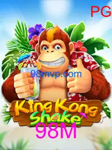 KingKongShake
